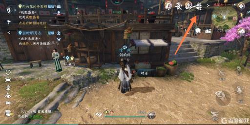 逆水寒机巧工具组怎么获得?1