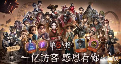 第五人格卡密怎么用?1