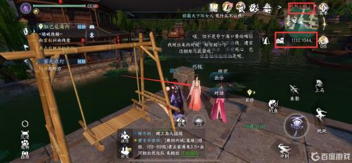 逆水寒巧悦在哪里?_逆水寒月照 逆水寒巧悦在哪里?_逆水寒月照