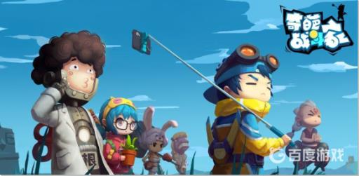 奇葩战斗家配件合成公式是什么?1