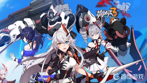 崩坏三吼姆宝藏库在哪?1