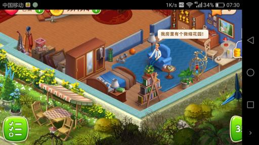 第84关怎么过?_第84关过图文攻略 第84关怎么过?_第84关过图文攻略