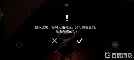 光遇风暴眼可以只拿光翼不献祭吗?5