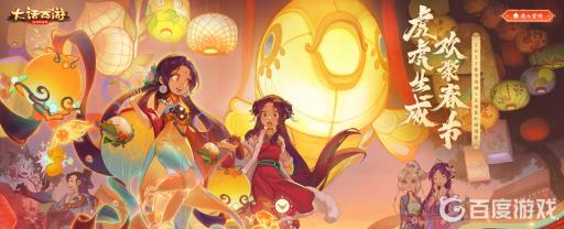 大话西游大雁塔2层雷鸟叫什么?1