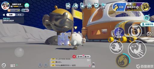 蛋仔派对月球碎片在哪?2