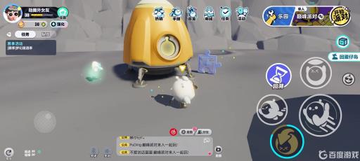 蛋仔派对月球碎片在哪?3