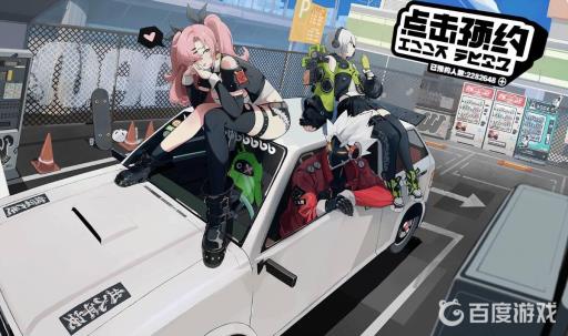 绝区零四大阵营都有哪些?1