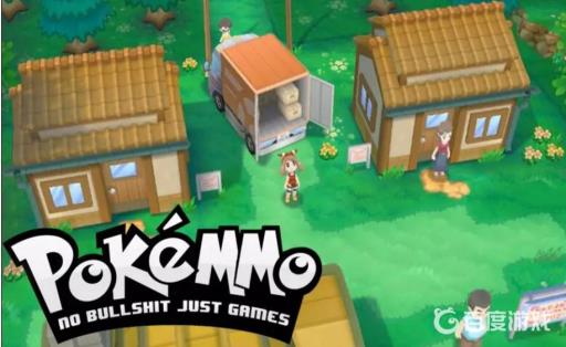 pokemmo饱腹熏香在哪买?1