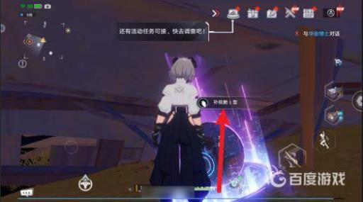 幻塔圆球怎么打开?3