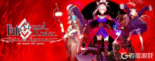 fgo摩根配什么礼装?_fgo摩根礼装推荐