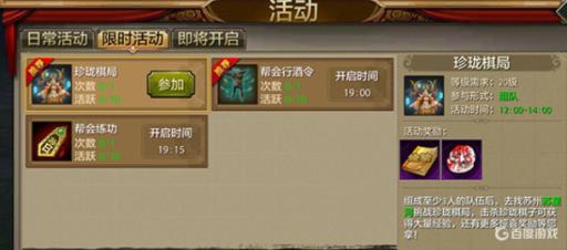 天龙八部天灵丹怎么获得?1