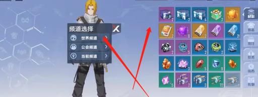 幻塔武器怎么展示到世界?4