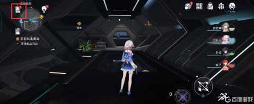 星铁账号注销会影响原神吗?1