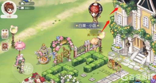 奥比岛小耶的宝藏在哪?2