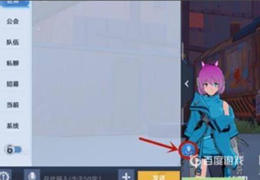 幻塔坐标怎么用?3