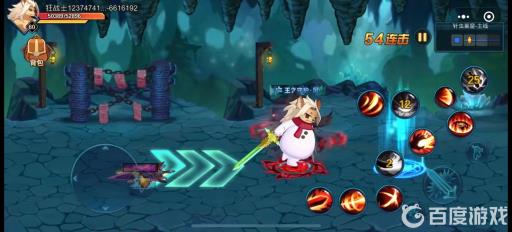 动物大联盟哪个图出魔剑?2