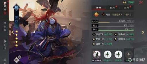 率土之滨魏智和嘟嘟哪个厉害?1