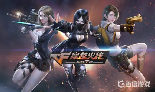 cf手游抬刀是什么意思?_cf手游抬刀是详细介绍 cf手游抬刀是什么意思?_cf手游抬刀是详细介绍