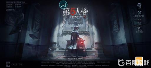第五人格能联机吗?1