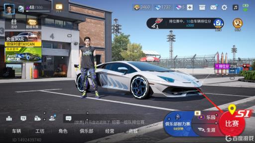 巅峰极速可以单挑吗?1