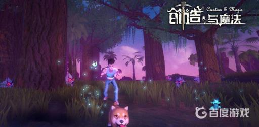 创造与魔法红马饲料辣椒在哪?_创造与魔法红马辣椒在哪