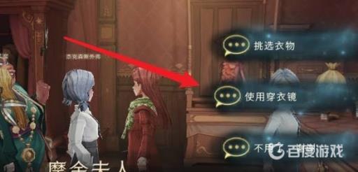 哈利波特魔法觉醒为什么换不了头发?4