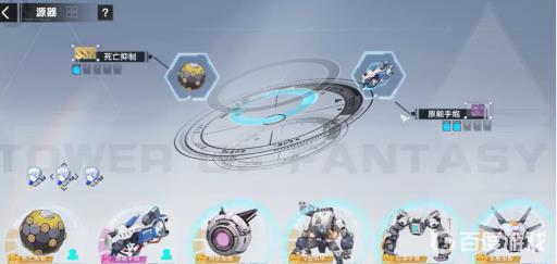 幻塔地下井盖怎么打开?3