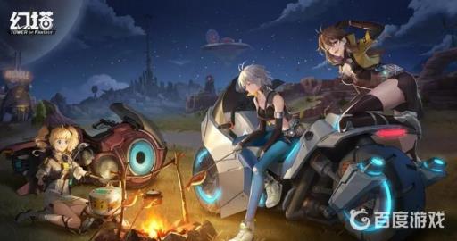 幻塔装备怎么回收?1