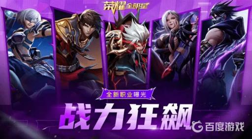 荣耀全明星爆咒剑厄运技巧是什么?1