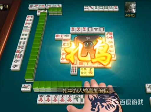欢乐麻将里的扎鸟是什么意思?2