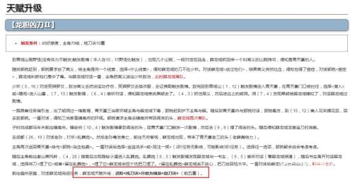 烟雨江湖寂刀决怎么获取?2