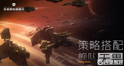 无尽的拉格朗日c1