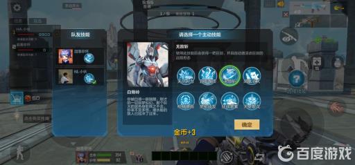 穿越火线手游远征用什么刀?1