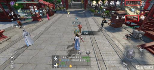 逆水寒醒神丸在哪里买?1