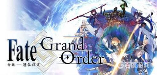 命运-冠位指定幸运a的从者在哪刷?1