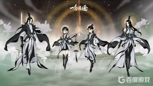 一念逍遥符石怎么融合?_一念逍遥三阶符石自选选哪个