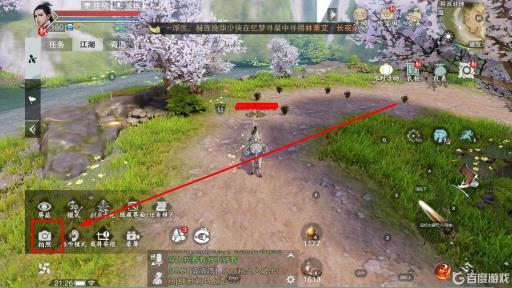 一梦江湖拍照模式在哪?2