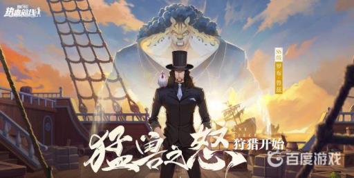 航海王是梦想还是命运图鉴?1