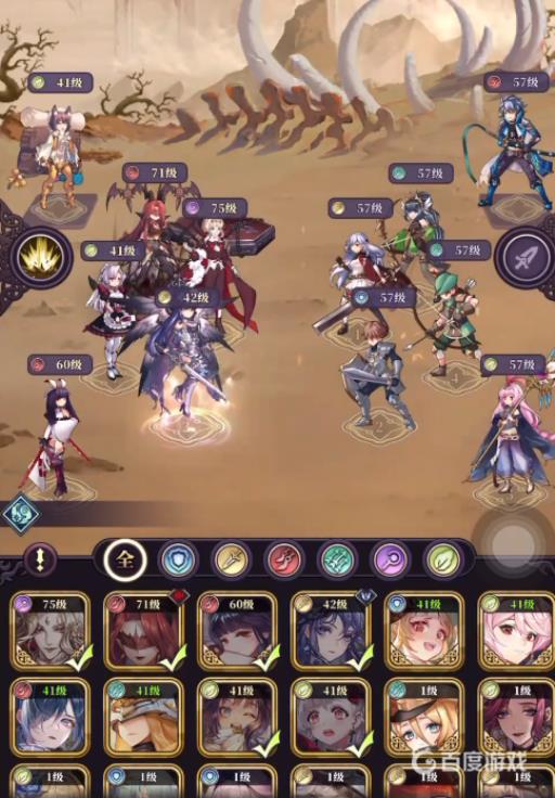 绯石之心暗巷最强阵容是什么?4