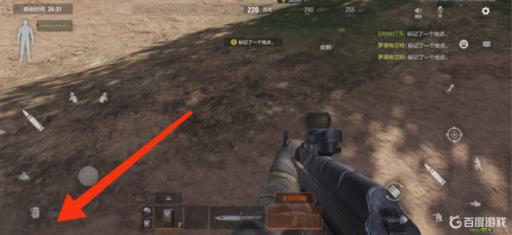 暗区突围有第三人称模式吗?1