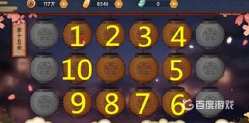 火影灯笼任务怎么做?16