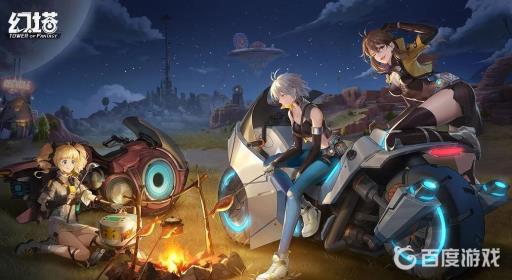 幻塔操作控制台找出通道怎么过?1