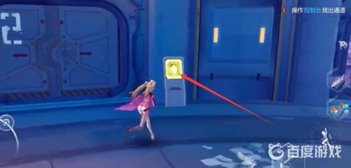 幻塔操作控制台找出通道怎么过?3