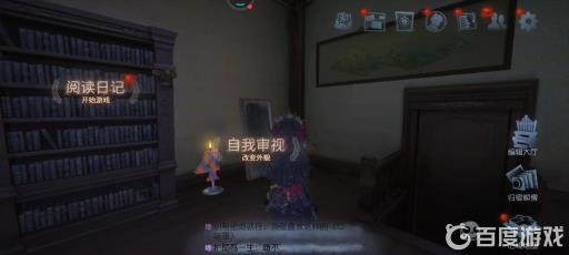 第五人格如何看自己拥有的时装?2