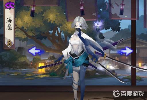 阴阳师海忍值得培养吗?2