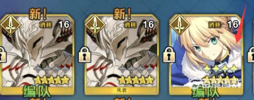 fgo善恶属性怎么看?6