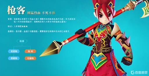 热血江湖枪和弓哪个厉害?1