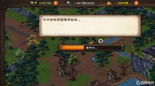 烟雨江湖蜈蚣怎么获得?5