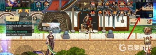 韩服dnf手游多少级可以刷深渊?3