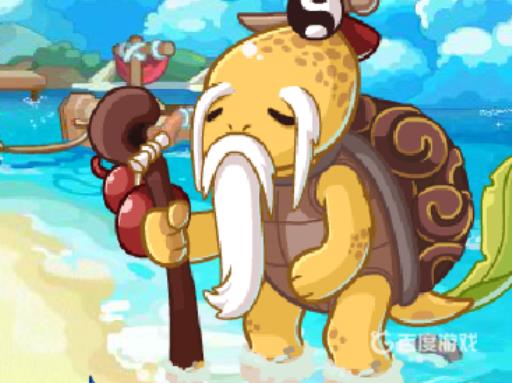 洛克王国龟仙隐者怎么打?_洛克王国龟仙隐者打攻略详解